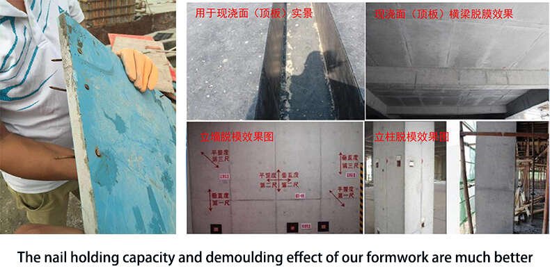 Our plastic concrete formwork does not use release agent when demoulding