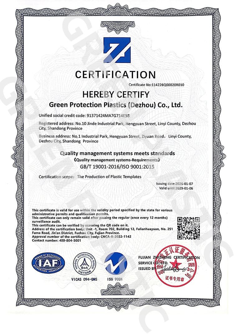 ISO9001