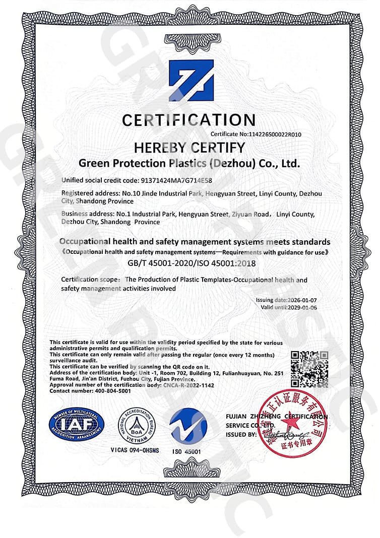ISO45001
